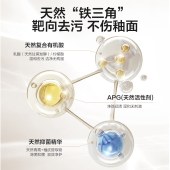 立白威王净大师香氛洁厕泡泡300g
