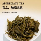 贵天下茉莉毛峰250克/袋
