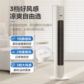艾美特机械定时无叶塔扇FT-X17
