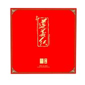 贵天下遵义红典藏精品礼盒160克（40*4袋）