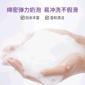 舒蕾水光润泽烁金沐浴露530g