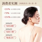 长发小寨A175桂花精油香氛沐浴露(清爽滋润型)400g