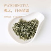 贵天下都匀毛尖特级250克/袋