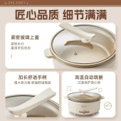 小熊5L分体式多功能一体锅DHG-P50F1