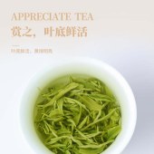 贵天下都匀毛尖特级250克/袋