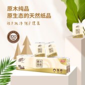 清风原木纯品手帕纸3层8张60包B66ACM13