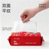洁玉幸福加马全棉柔巾JD007-7S*3包