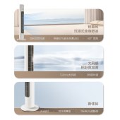艾美特机械定时无叶塔扇FT-X17