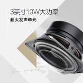 小度智能音箱MatePro黑色