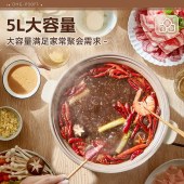小熊5L分体式多功能一体锅DHG-P50F1