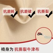 领攀大师悦享时光系列月亮椅NM-1061