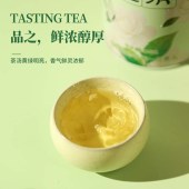 贵天下茉莉毛峰罐装125克