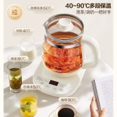苏泊尔1.5L多功能养生壶SW-15Y22