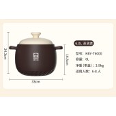 康巴赫悦享系列养生6升陶瓷深汤煲KBY-T6000