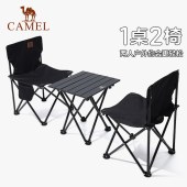 骆驼山如故系列3.3kg碳钢折叠桌椅三件套133CA1T025