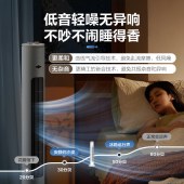 艾美特机械定时无叶塔扇FT-X17
