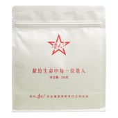 贵天下都匀毛尖一级250克/袋