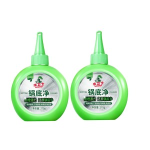 水卫士锅底净270g/瓶*2瓶（赠工具套装）