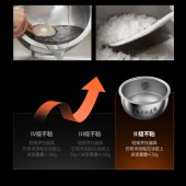 九阳有钛不粘0涂层4L电饭煲40N5U