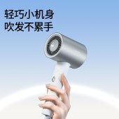 直白负离子吹风机HL340Pro