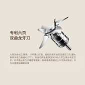九阳ZMD安心系列1.75L高速破壁机L18-P656