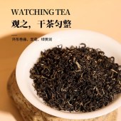 贵天下茉莉毛尖250克/袋