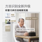 小度智能音箱MatePro黑色