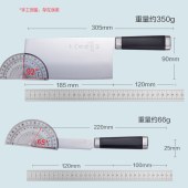 十八子作斩切刀水果刀悦影刀具两件套HM-001