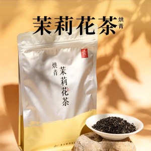 贵天下茉莉毛尖250克/袋