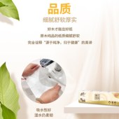 清风原木纯品手帕纸3层8张60包B66ACM13