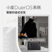 小度智能音箱MatePro黑色