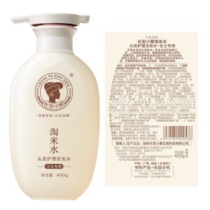 长发小寨A1头皮护理洗发水(女士专用)400g