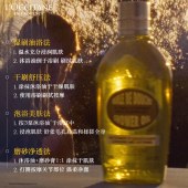 欧舒丹甜扁桃紧致沐浴油250ml