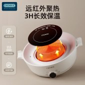 OIDIRE ODI-WLZ01围炉煮茶