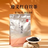 贵天下遵义红茶特级四星250克/袋