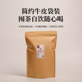 贵天下遵义蜜桃红茶250克/袋