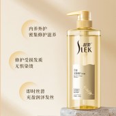 舒蕾芳韵柔滑修护洗发露500g