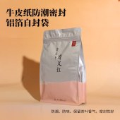 贵天下遵义红茶特级四星250克/袋