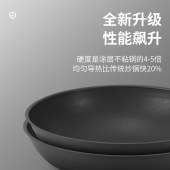 十八子作32CM大师艺有钛0涂层不沾炒锅HM-208-32C