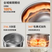 九阳0涂层316L内胆多功能5L电饭煲F-50F329L