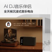 小度智能音箱MatePro黑色