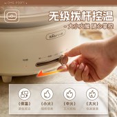 小熊5L分体式多功能一体锅DHG-P50F1