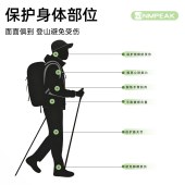 领攀大师户外伸缩式超轻折叠便携登山杖NM-1701绿色