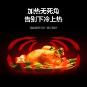 格兰仕微波炉20升六档火力旋钮D4W-S20