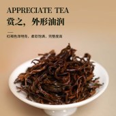 贵天下遵义蜜桃红茶250克/袋