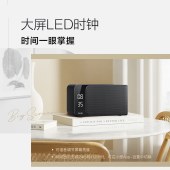 小度智能音箱MatePro黑色