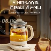 苏泊尔1.5L多功能养生壶SW-15Y22