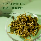 贵天下都匀毛尖一级250克/袋