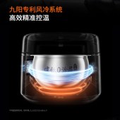 九阳有钛不粘0涂层4L电饭煲40N5U