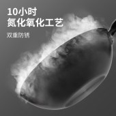 十八子作乐厨32cm精铁爆炒锅HM-201-32C